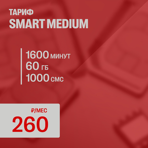 SMART MEDIUM